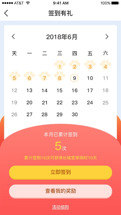 长安淘 screenshot 3