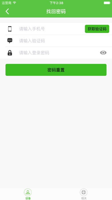 名南 screenshot 2