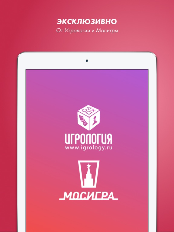 Игра Крокодил Кинокнижный - Игра для компании друзей
