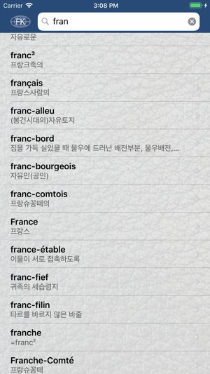 Magic Fr Kor Fr Dictionary(圖1)-速報App