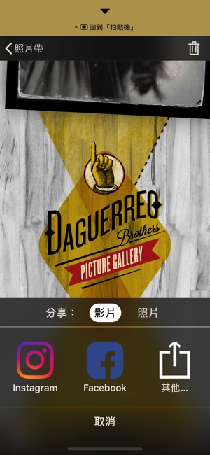 IncrediBooth 影片拍貼機(圖5)-速報App