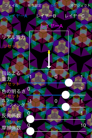 Kaleidoscope geometric Art for iPhone screenshot 4