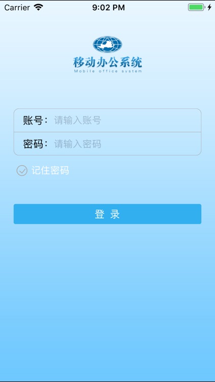 黄河水文app