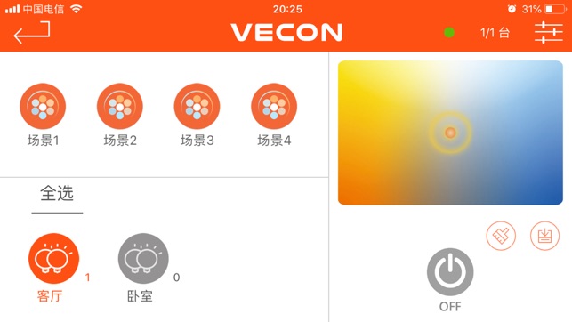 VECON(圖2)-速報App