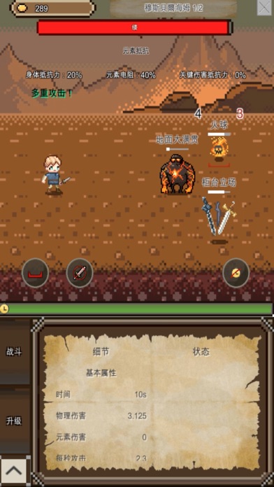 Nava's Adventure - Lite screenshot 2