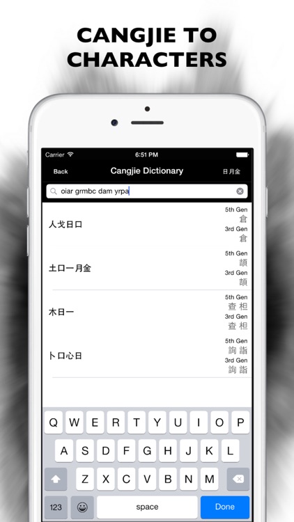 Cangjie Dictionary Pro