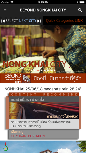 Beyond Nongkhai City