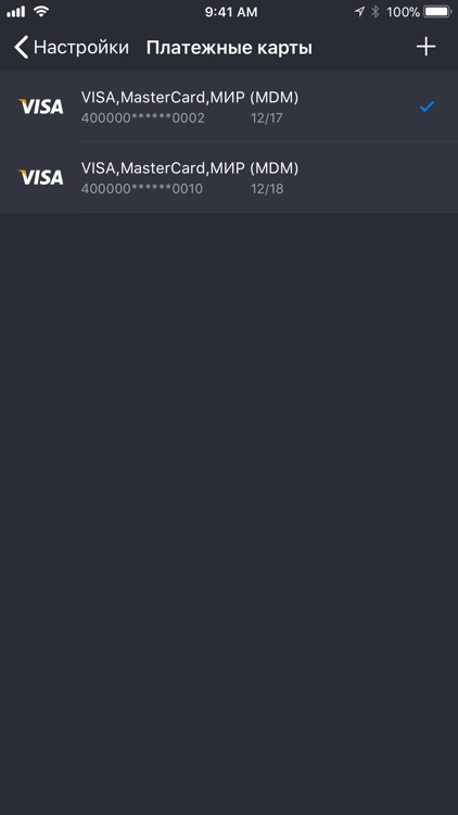 Wise Wallet screenshot-4