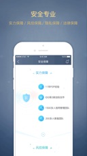 AppStore 上的星火理财师-宜信理财服务平台