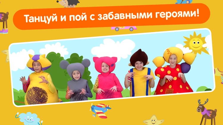 Фон для интеллектуальной игры музыка