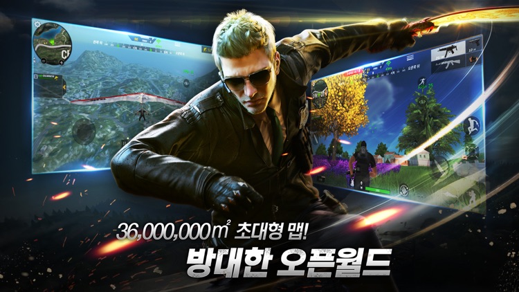 탄: 전장의 진화