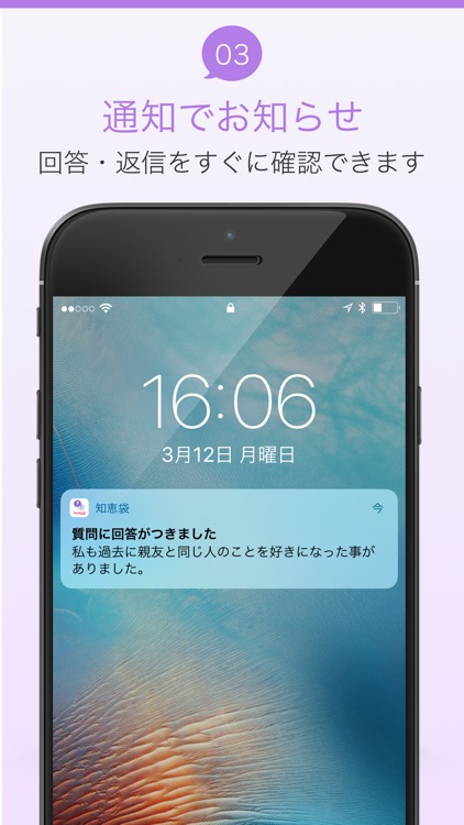 Yahoo!知恵袋 悩み相談できる Q&A チャット screenshot-4