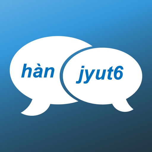 Hanyu/Cantonese Pronunc Dict