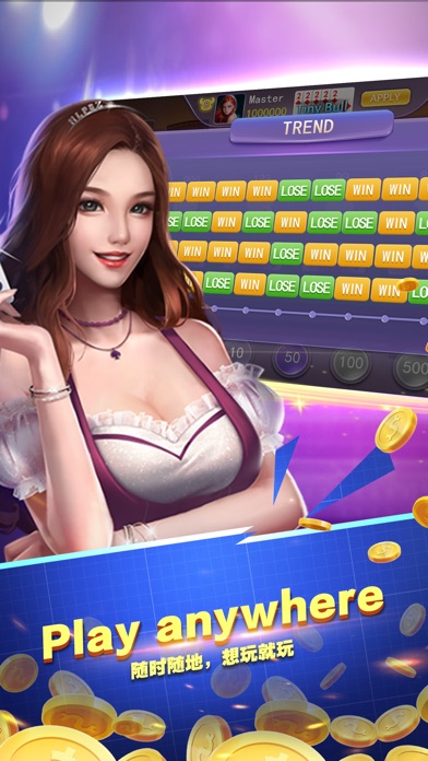 Bull Ox Poker-牛牛扑克 screenshot 3