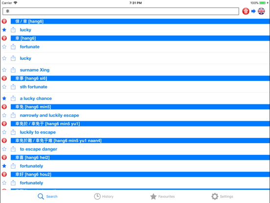 English Cantonese Dictionaryのおすすめ画像2