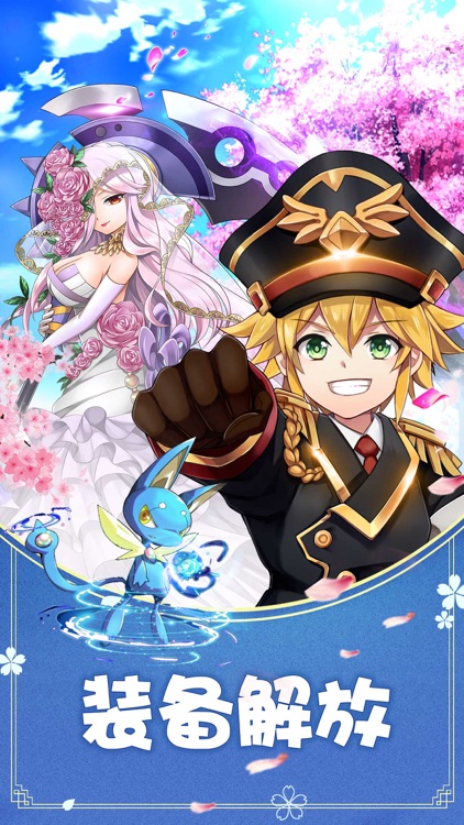 如果的世界· screenshot-0