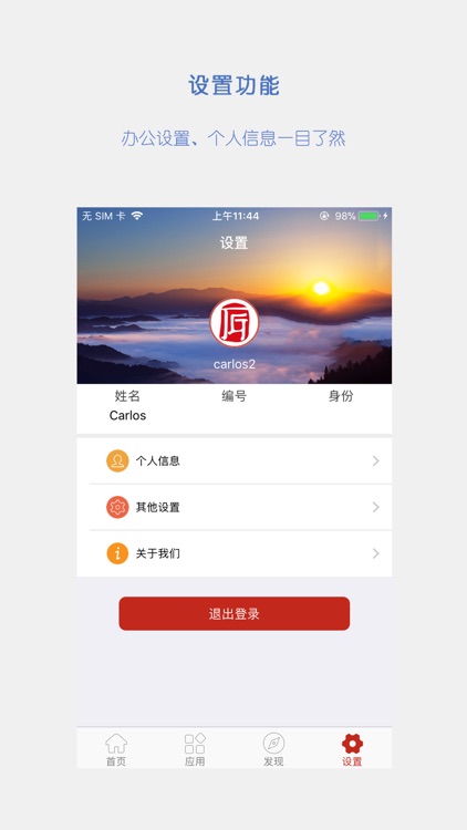 中国匠谷 screenshot-4