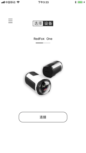 RedFox(圖2)-速報App