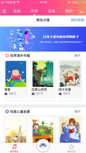 AI积木盒(圖2)-速報App