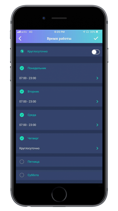 MUL Store - возможности для вс screenshot 3