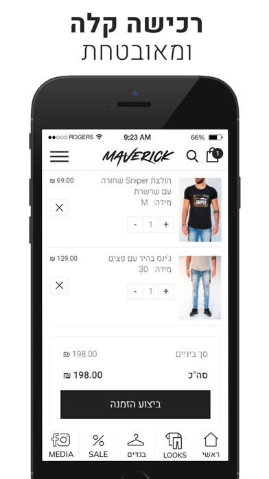Maverick Men's Shop screenshot 4