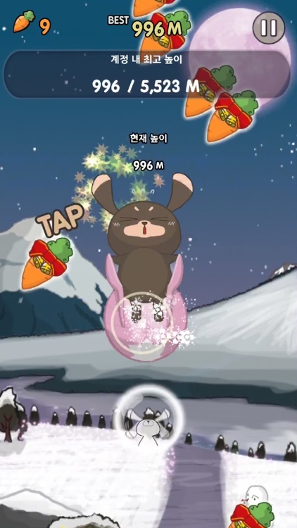 봉봉 - BongBong the Trampoline screenshot-3