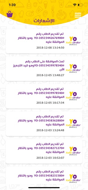 Yalla Order - يلا اوردر(圖9)-速報App