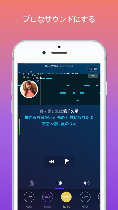 Smule - ナンバーワンの歌アプリ screenshot1