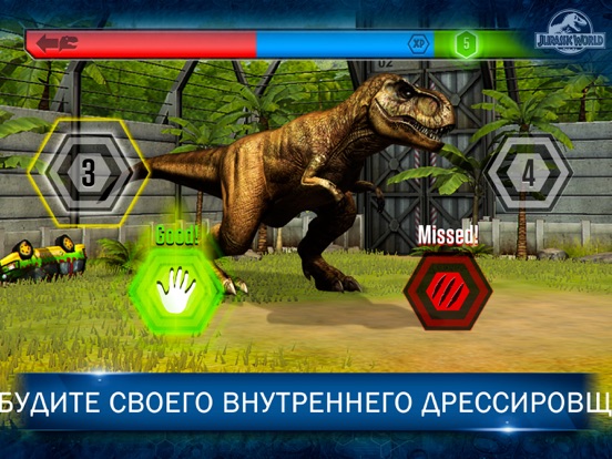 Скачать Jurassic World™: Игра