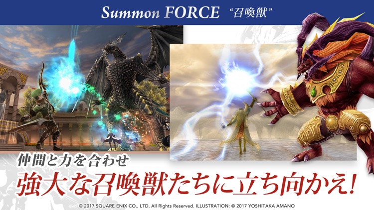 FINAL FANTASY EXPLORERS FORCE screenshot-3