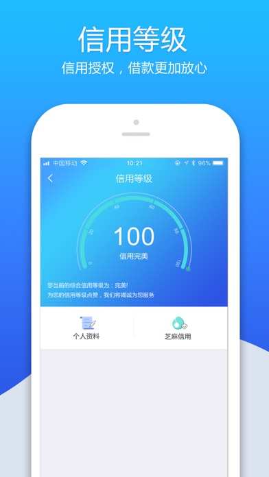 小星钱包-金融资讯 screenshot 4