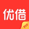 优借专业版-快速分期贷款借钱平台