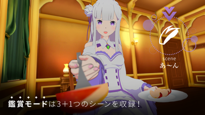 How to cancel & delete Re:ZEROVREmilia Lap pillow from iphone & ipad 3