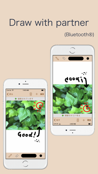 communication draw App - Auri screenshot 2