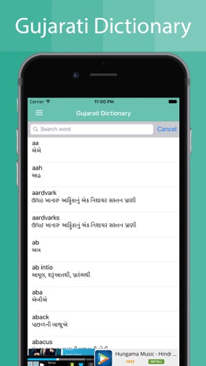 Gujarati Dictionary Offline(圖2)-速報App