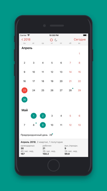 Bank holidays calendar 2019