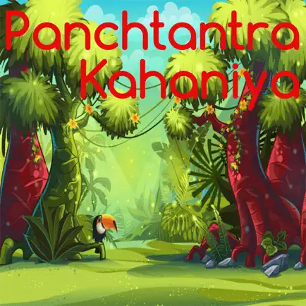 Panchtantra Kahaniya Читы