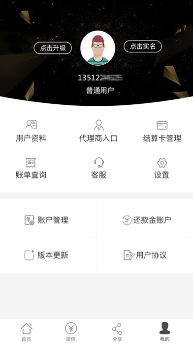 乾元 screenshot 2