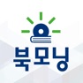 Get 교보문고 북모닝 for iOS, iPhone, iPad Aso Report