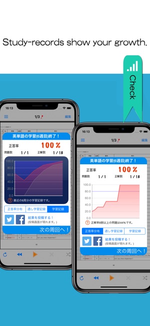 Anki Master(圖5)-速報App