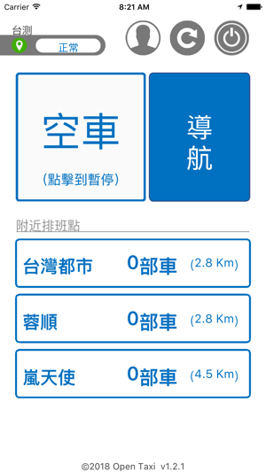 SLX Taxi(圖3)-速報App