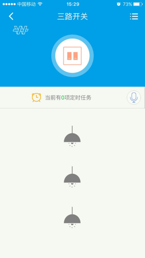 JENSANY智能(圖3)-速報App