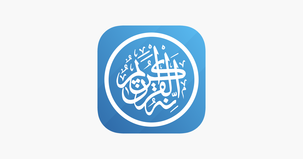 TÉLÉCHARGER QURAN KARIM 60 HIZB MP3 GRATUIT GRATUIT 60 TÉLÉCHARGER HIZB MP3 GRATUIT KARIM GRATUIT QURAN