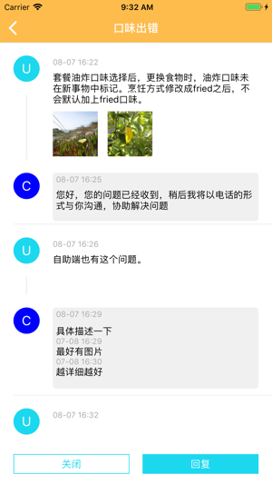 HangAus(圖3)-速報App