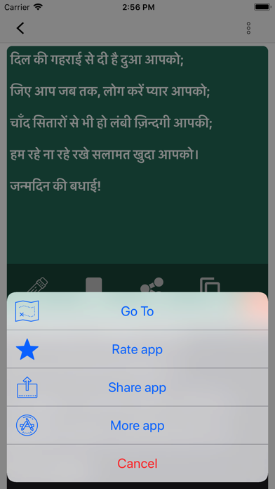 How to cancel & delete Daily New Shayari - 6 language from iphone & ipad 3