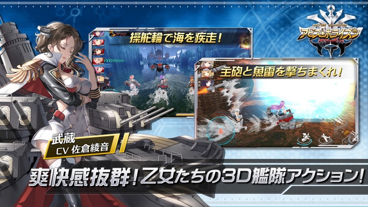 アビス・ホライズン