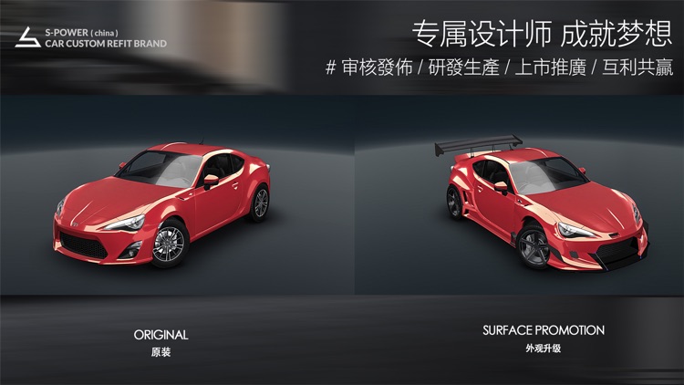 3D-CAR screenshot-4