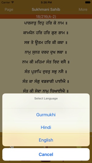 Sukhmani Sahib Path Audio(圖5)-速報App