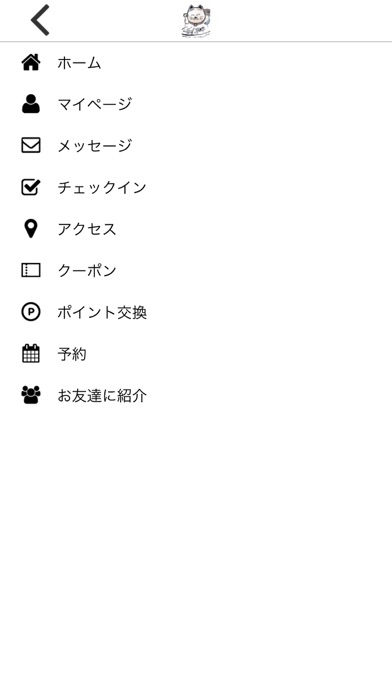 十心伝　公式アプリ screenshot 3