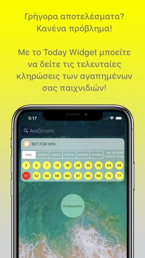 Bet for Win(圖5)-速報App